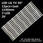 LED підсвітка TV LG 55' inch V14 Slim DRT Rev0.0 1 (L1-Type L2/R1/R2-Type) 6916L-1629A, 6916L-1741A 12шт. - фото 1