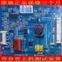 LED подсветка TV PPW-LE32RH-0?A)REV0.7 6917L-0126A 6917L-0126B - фото 1