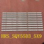 LED підсвітка TV RS_SQY55D3_5X9_2W_MCPCB 5544U 9шт. - фото 1