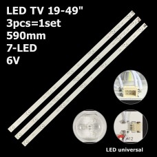 LED підсвітка TV універсальна 7-led 6V 590mm 3шт. 1