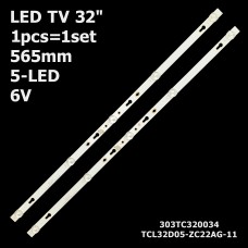 LED підсвітка TV Xiaomi 32 TCL32D05-ZC22AG-16 YS-L E469119 94V-0.1815 303TC320039 303TC320040 1шт. 1