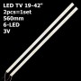 LED підсвітка універсальна TV 19-42' inch 6-led 560mm 3V JL.D3261235-562MM-V01 2шт. - фото 1