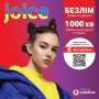 Стартовый пакет Vodafone Joice - фото 1