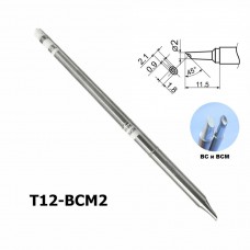 Жало для паяльника T12-BCM2 1